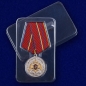 Медаль Росгвардии "За отличие в службе" 1 степени. Фотография №7