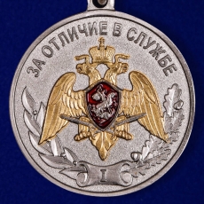 Медаль Росгвардии "За отличие в службе" 1 степени фото