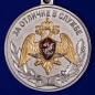 Медаль Росгвардии "За отличие в службе" 1 степени. Фотография №1