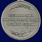 Медаль Росгвардии "За Спасение". Фотография №2