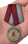 Медаль Росгвардии "За Спасение". Фотография №6
