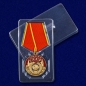 Медаль "Рожден в СССР". Фотография №8