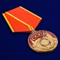 Медаль "Рожден в СССР". Фотография №4