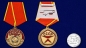 Медаль "Рожден в СССР". Фотография №6