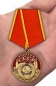 Медаль "Рожден в СССР". Фотография №7