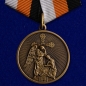 Медаль "Русская земля". Фотография №1