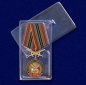 Медаль РВиА За службу в 305-ой артиллерийской бригаде. Фотография №9