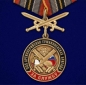 Медаль РВиА За службу в 305-ой артиллерийской бригаде. Фотография №1