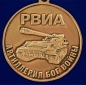Медаль РВиА За службу в 305-ой артиллерийской бригаде. Фотография №3