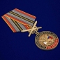 Медаль РВиА За службу в 305-ой артиллерийской бригаде. Фотография №4