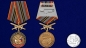 Медаль РВиА За службу в 305-ой артиллерийской бригаде. Фотография №6