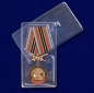 Медаль РВиА "За службу в 9-ой артиллерийской бригаде". Фотография №9