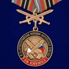 Медаль РВиА За службу в 9-ой артиллерийской бригаде  фото