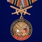 Медаль РВиА "За службу в 9-ой артиллерийской бригаде". Фотография №1