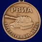 Медаль РВиА "За службу в 9-ой артиллерийской бригаде". Фотография №3