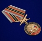 Медаль РВиА "За службу в 9-ой артиллерийской бригаде". Фотография №4