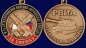 Медаль РВиА "За службу в 9-ой артиллерийской бригаде". Фотография №5