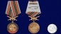 Медаль РВиА "За службу в 9-ой артиллерийской бригаде". Фотография №6
