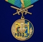 Медаль РВВДКУ. Фотография №1