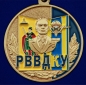 Медаль РВВДКУ. Фотография №2