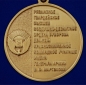 Медаль РВВДКУ. Фотография №3