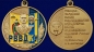 Медаль РВВДКУ. Фотография №5
