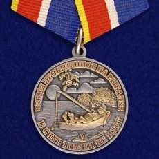 Медаль Рыбаку фото