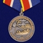 Медаль Рыбаку. Фотография №1