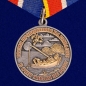 Медаль Рыбаку. Фотография №2