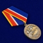 Медаль Рыбаку. Фотография №4