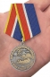 Медаль Рыбаку. Фотография №7