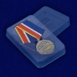 Медаль Рыбаку. Фотография №9