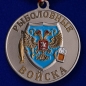 Награда рыбаку медаль "Чавыча". Фотография №2