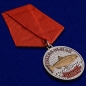 Награда рыбаку медаль "Чавыча". Фотография №3