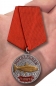 Награда рыбаку медаль "Чавыча". Фотография №6