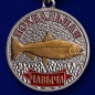 Награда рыбаку медаль "Чавыча". Фотография №1