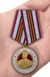 Медаль с Жуковым "Спасибо деду за Победу!". Фотография №7