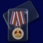 Медаль с Жуковым "Спасибо деду за Победу!". Фотография №8
