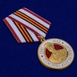 Медаль с Жуковым "Спасибо деду за Победу!". Фотография №4