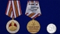 Медаль с Жуковым "Спасибо деду за Победу!". Фотография №6