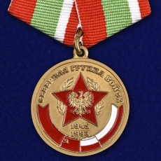 Медаль "Северная Группа Войск 1945-1993" фото