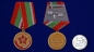 Медаль "Северная Группа Войск 1945-1993". Фотография №6