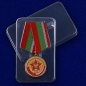 Медаль "Северная Группа Войск 1945-1993". Фотография №8