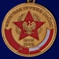 Медаль "Северная Группа Войск 1945-1993". Фотография №2