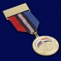 Медаль "Российско-Сирийская дружба". Фотография №3
