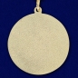 Медаль "Российско-Сирийская дружба". Фотография №2