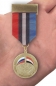 Медаль "Российско-Сирийская дружба". Фотография №6