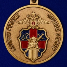 Медаль Служба Тыла МВД России 18.07.1918  фото