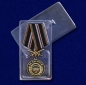 Медаль "За заслуги" Охрана. Фотография №9