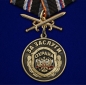 Медаль "За заслуги" Охрана. Фотография №1